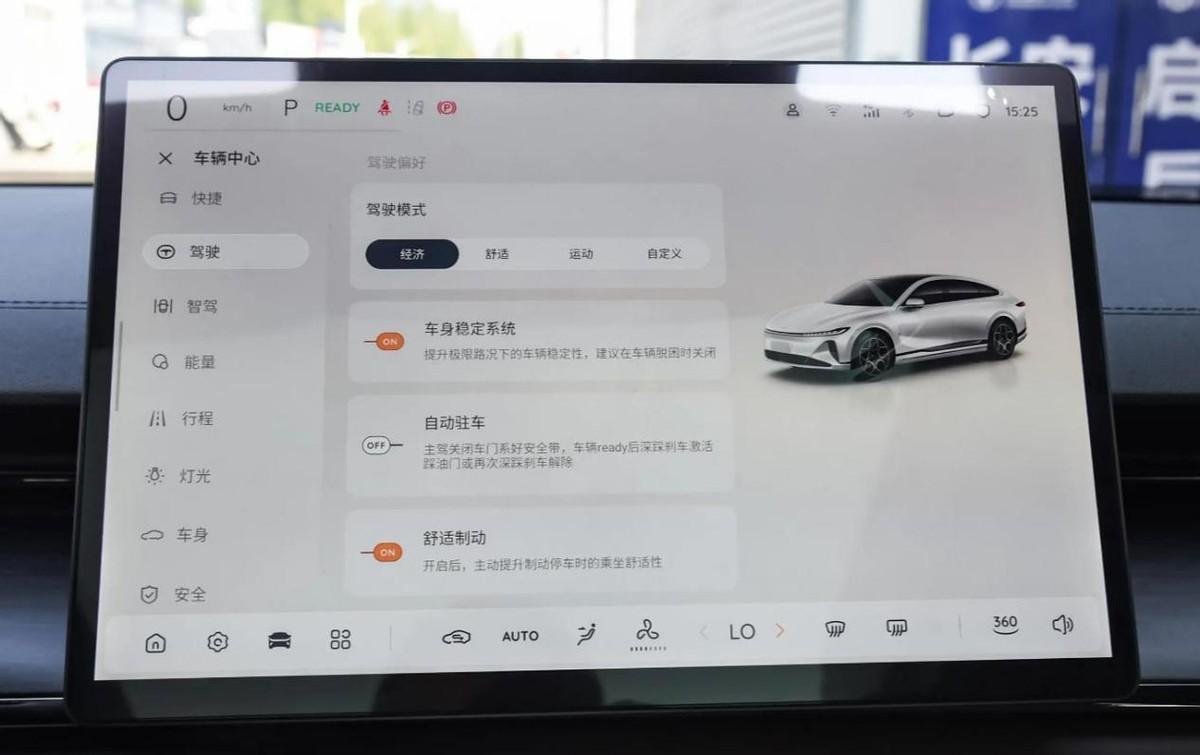 全新啟源A07真香版即將上市,續(xù)航升級(jí),值得一看?