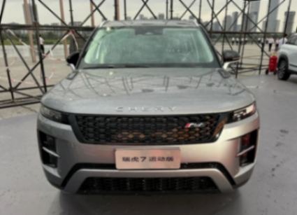 或9月上市!瑞虎7運動版實車曝光,車友:路虎既視感