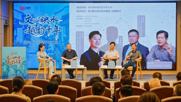 “AI魯迅”回故鄉(xiāng)啦!“2025大運河文化閱讀行”在紹興精彩起航